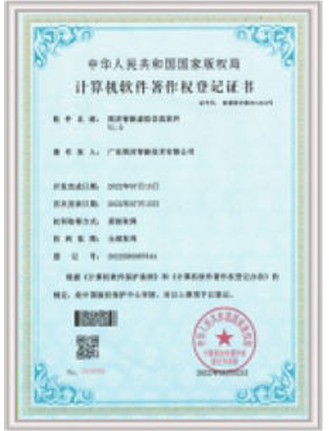 圖靈智新虛擬仿企軟件V1.0