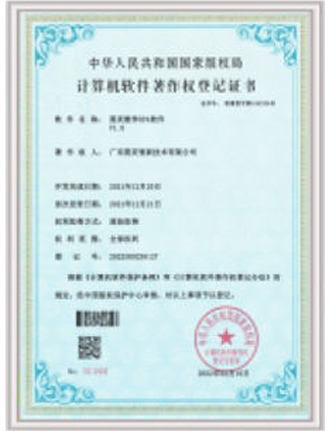 圖靈教學RPA軟件V1.0