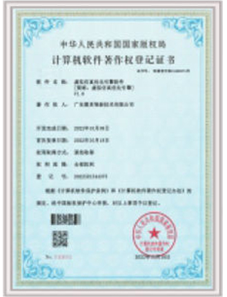 虛擬仿真優(yōu)化引擎V1.0