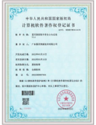 圖靈智新數(shù)字孿生小車系統(tǒng)V1.0