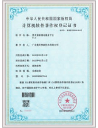 圖靈智新網(wǎng)站服務平臺V1.0