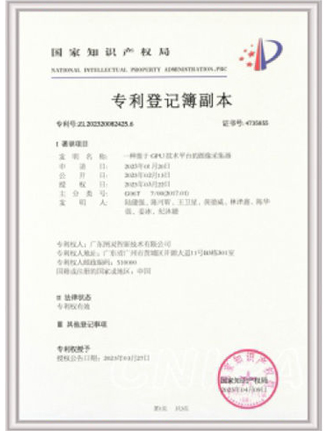 基于GPU技術平臺的圖像采集器